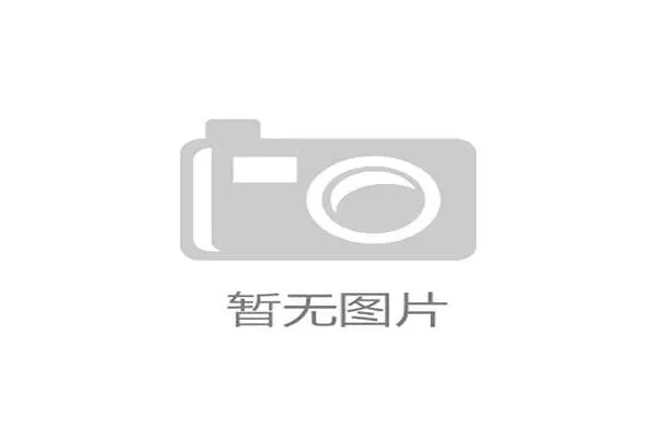 诺丁汉森林与现有球衣赞助商分道扬镳 新合作协议正积极洽谈中